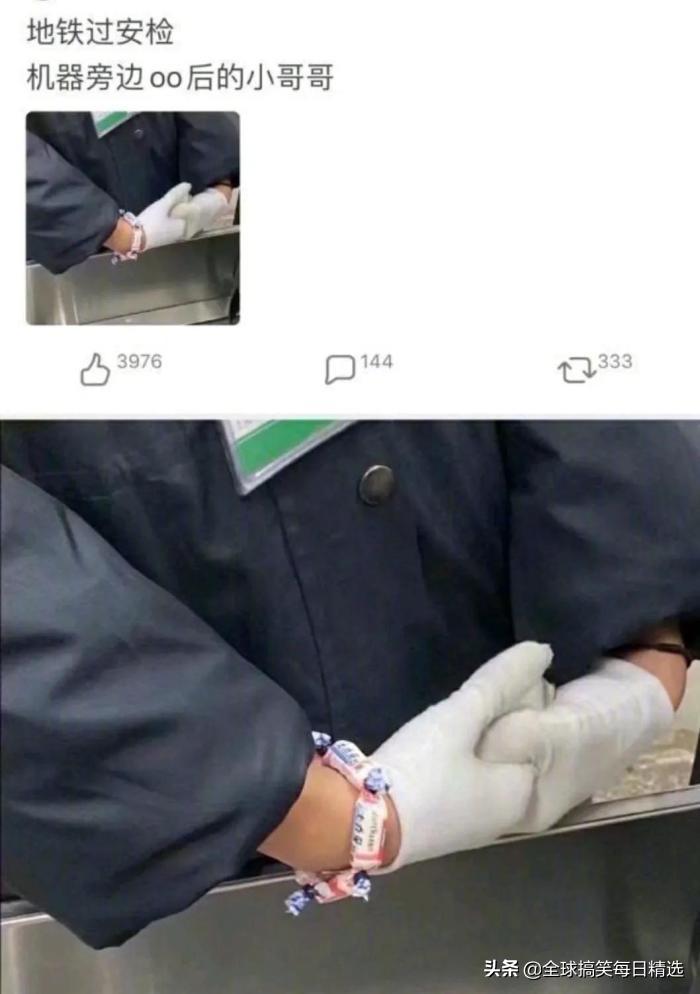 你的岗位还招人吗神回复,问做什么工作怎么神回复