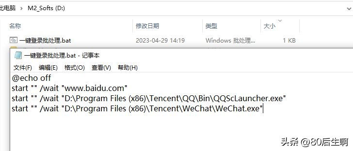 started命令讲解,start命令参数详解