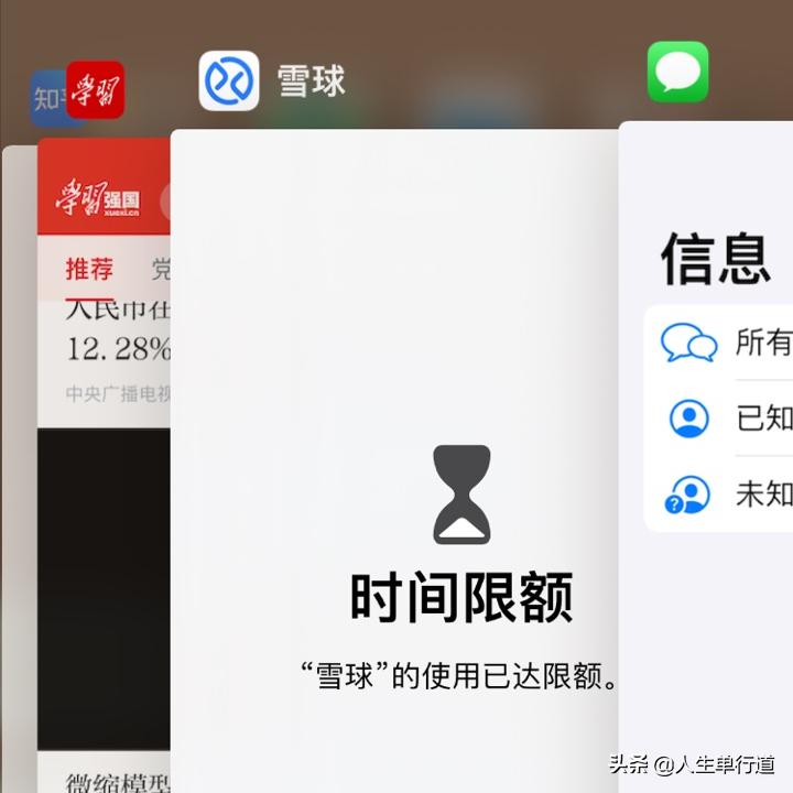 iphone系统卡,iphone卡得很流畅怎么改善