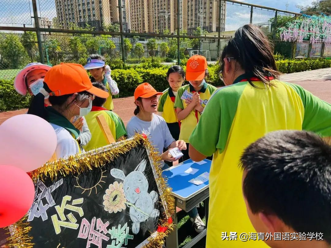 乐数学之趣味展思维之魅力——海青第二届“海数杯”素养大赛启动