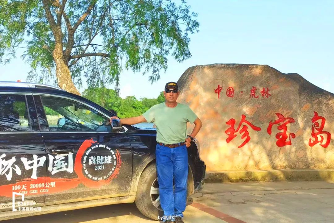 贯通中国南北的国道,连接南北疆的这条公路贯穿了四季