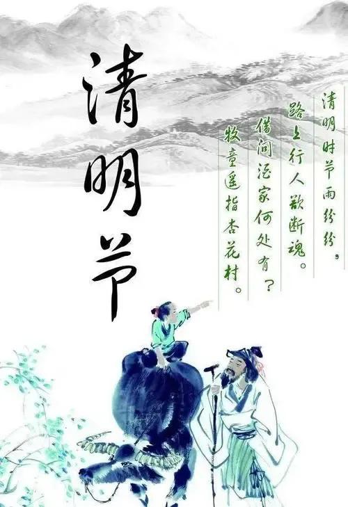 清明节祭祖的祭祀花的规定,清明节祭祖是烧香还是烧纸