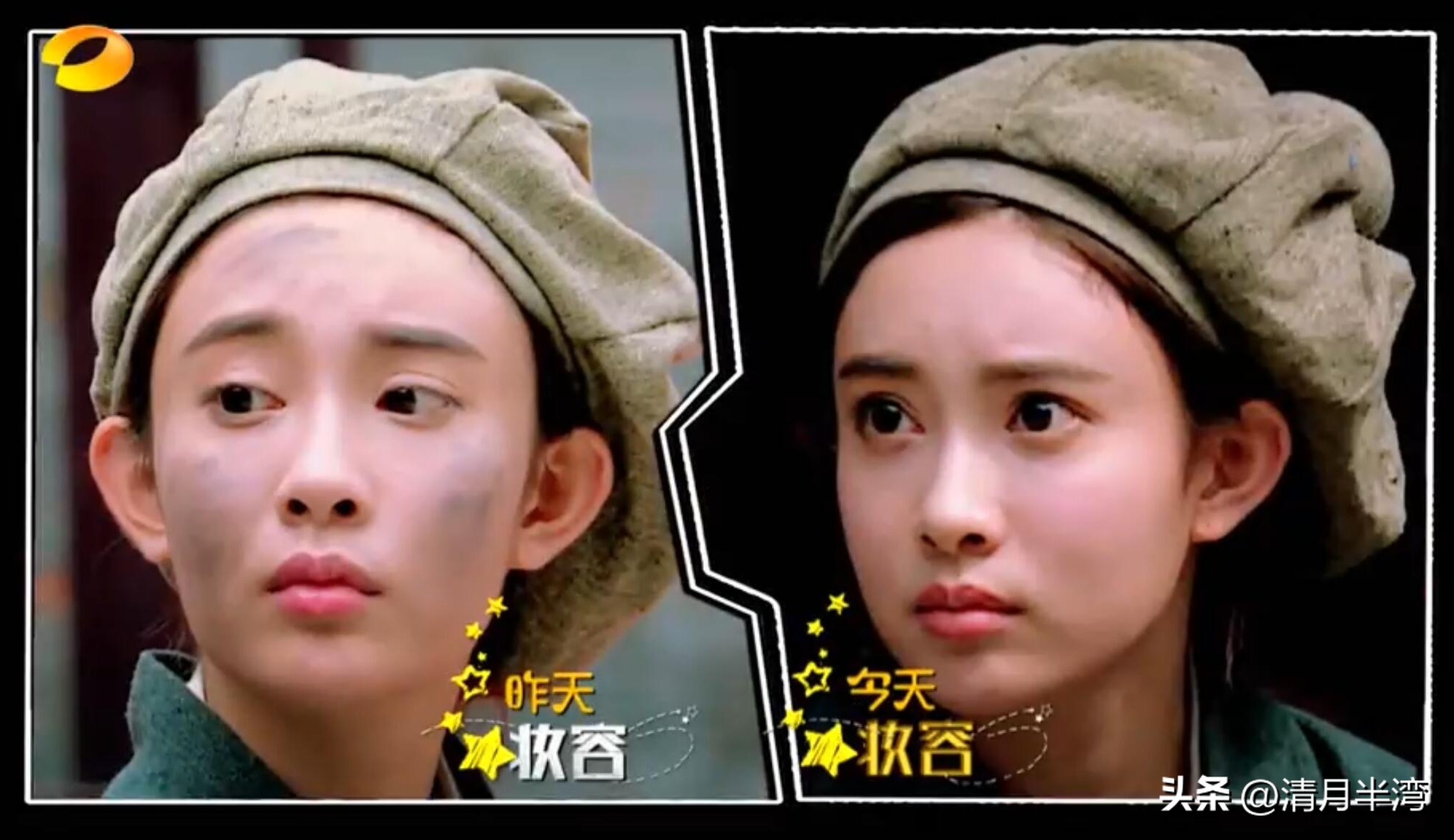 偶像包袱重反而放不开,偶像包袱太重别扮丑