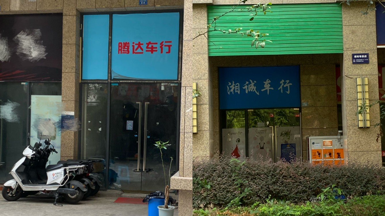 麻辣调查,招聘外卖骑手被骗租购电瓶车事件