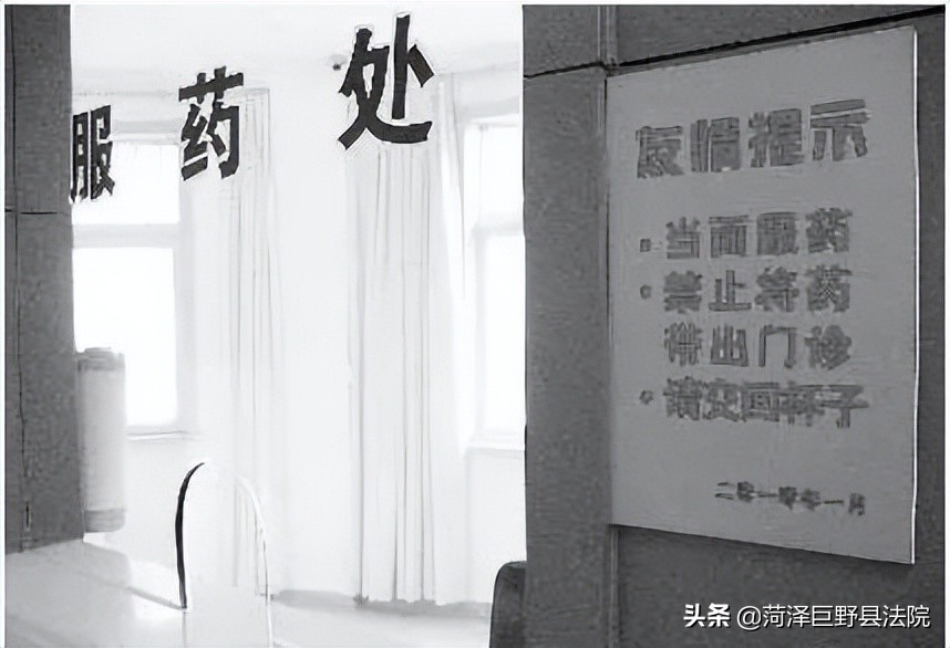 口含美沙酮溶液带出医院转卖？法院：构成贩卖*品毒**罪！