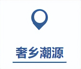 温州山水打卡点,温州市乡村旅游网红打卡地