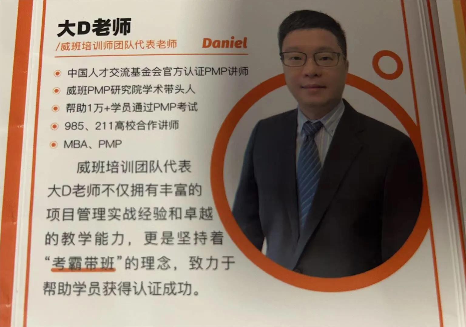 pmp考试攻略考前篇,pmp考试的高效备考方法