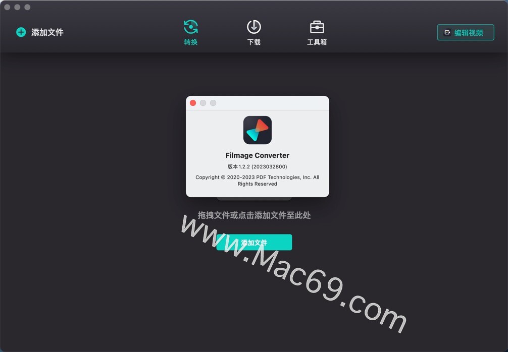 全能视频音频格式转换工具:FilmageConverterforMac中文版