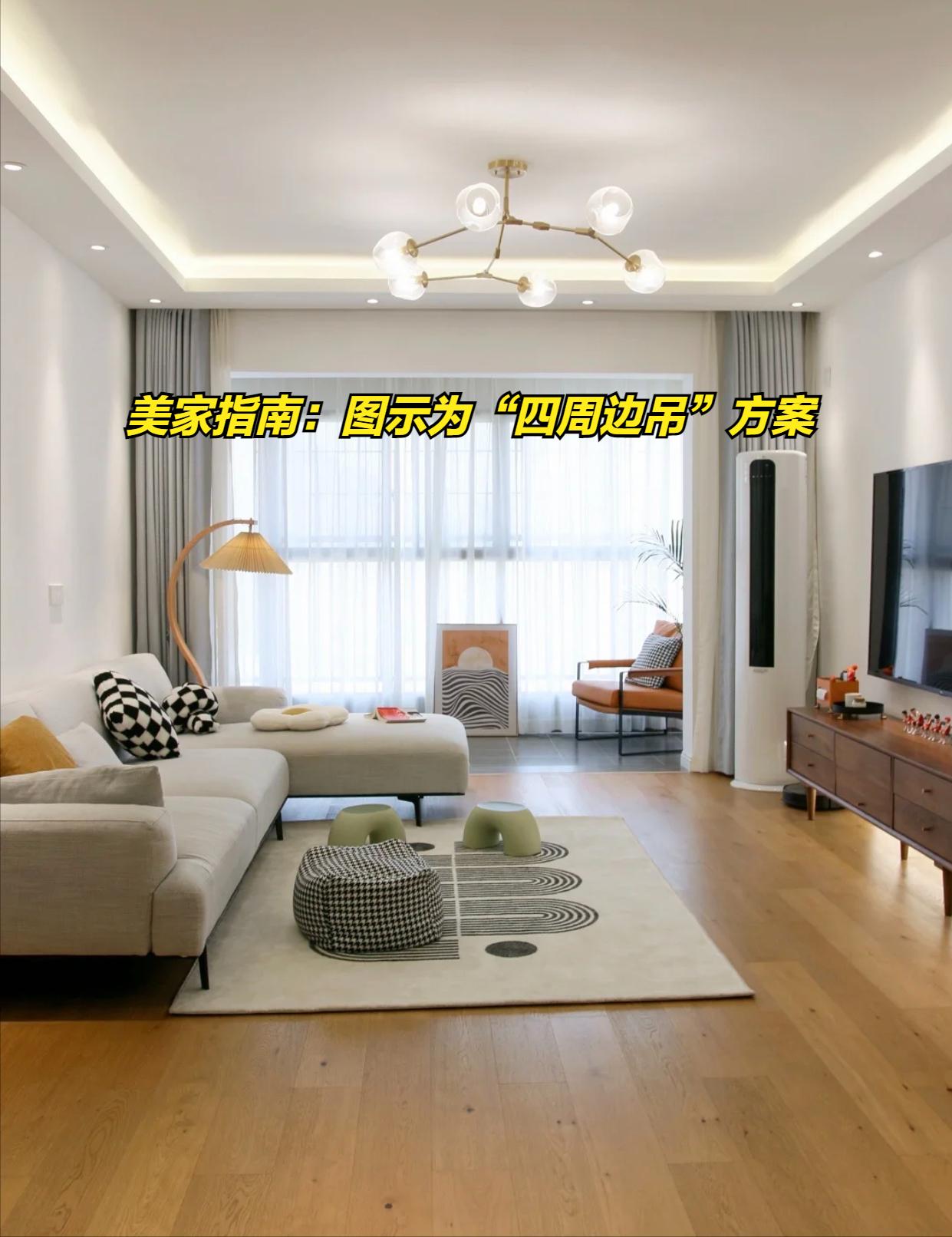 装过3套房总结13个经验,装了两套房总结出来的经验