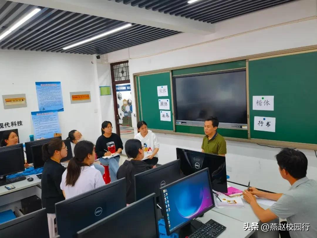 邯山区实验小学老师,邯郸骨干教师返岗实践教研日志