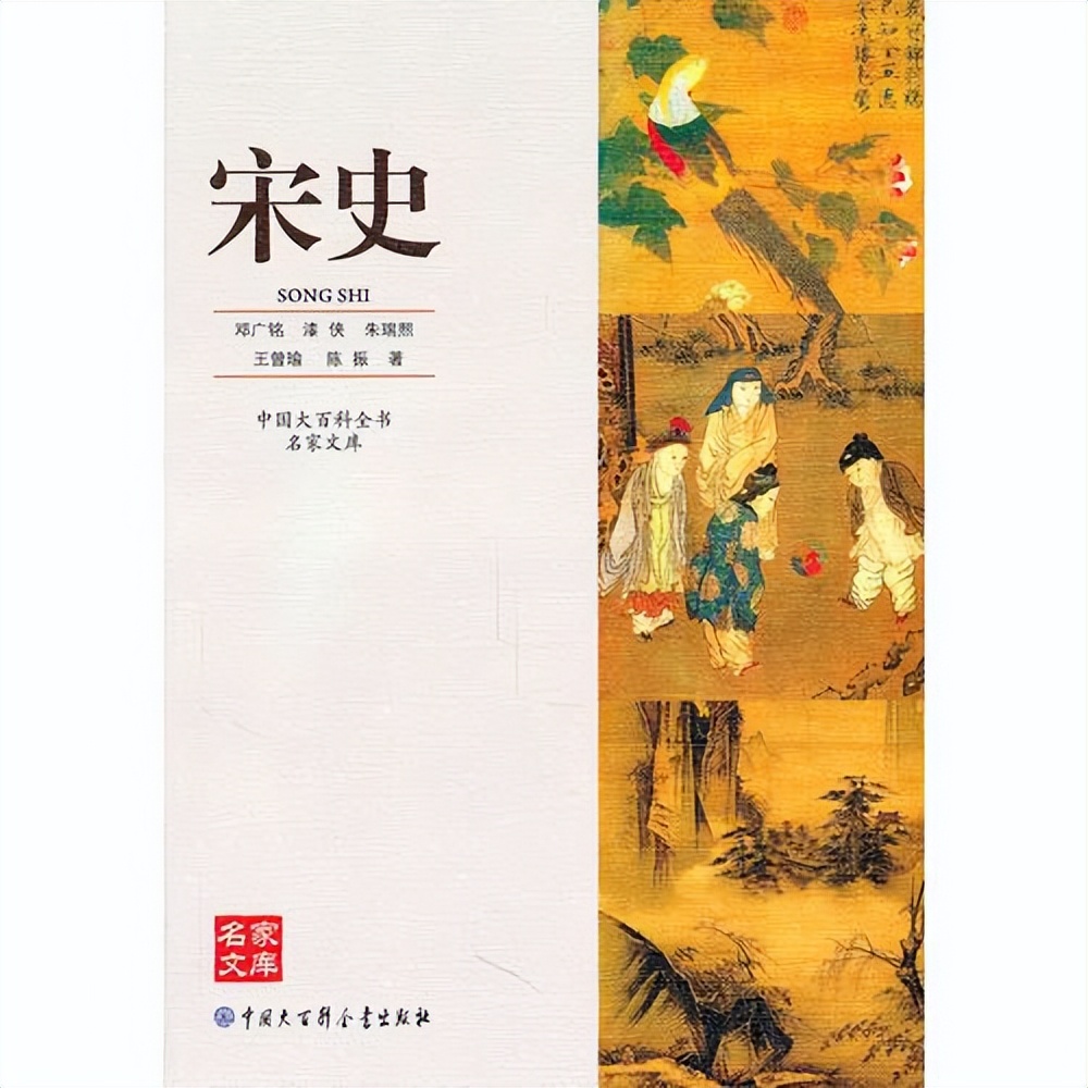 宋朝取名字特点,宋朝名字如何取名的