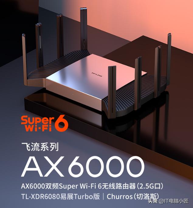 2022年最好用的路由器是哪款,2022公认十大最稳定家用路由器