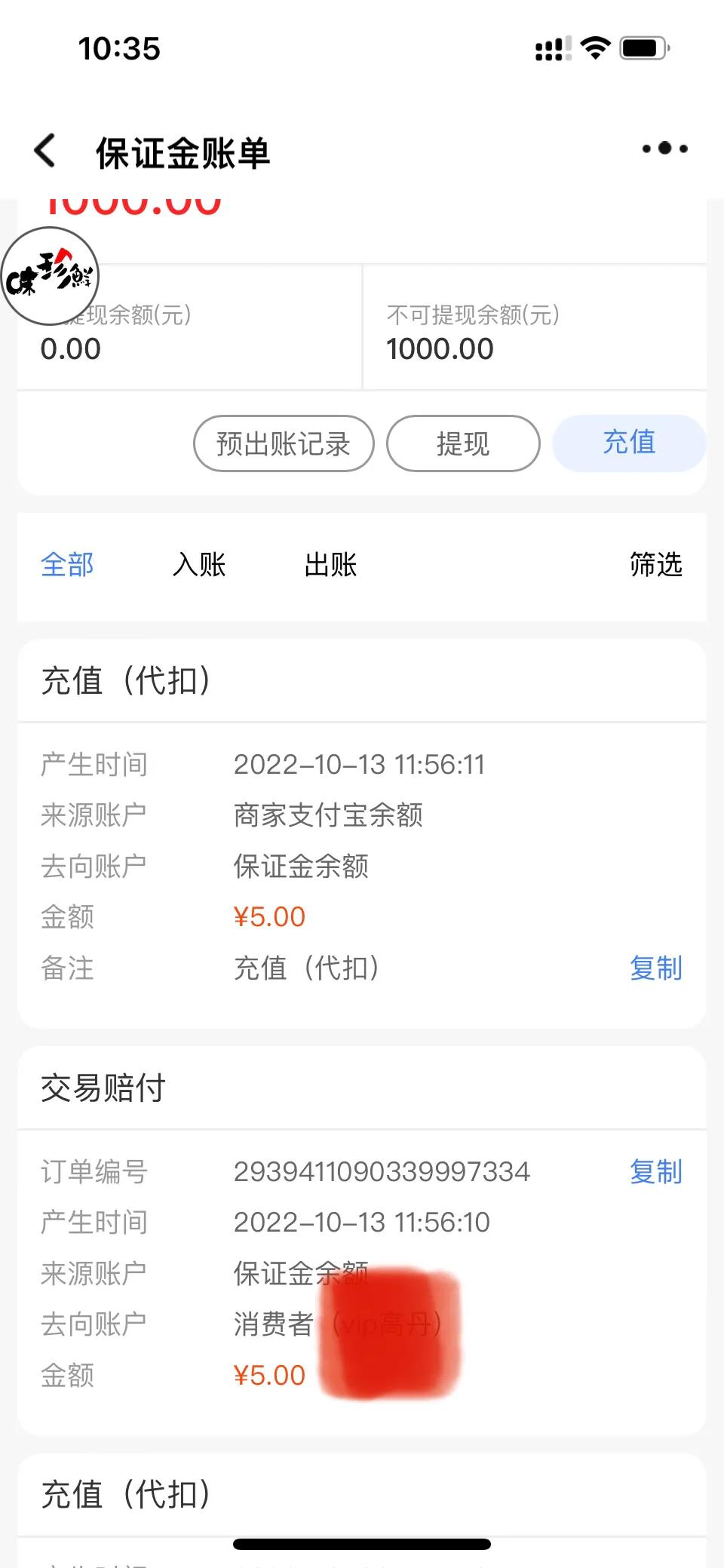 淘宝不发货如何投诉,淘宝平台催发货自动投诉怎么解决