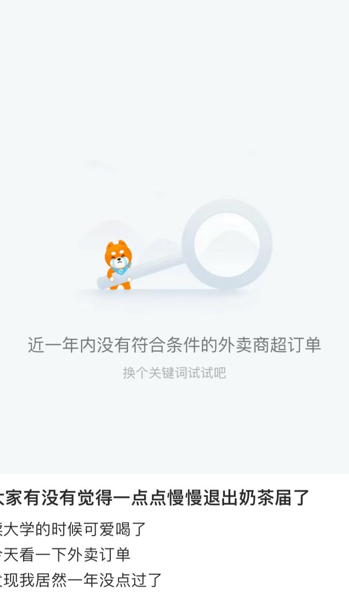 突然限流是什么情况,拼多多店铺突然关店了