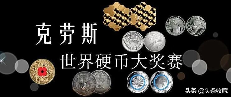 李小川熊猫纪念币设计师,李小川纪念币价值