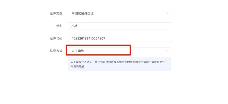 法大大电子签靠谱吗,法大大电子签章流程