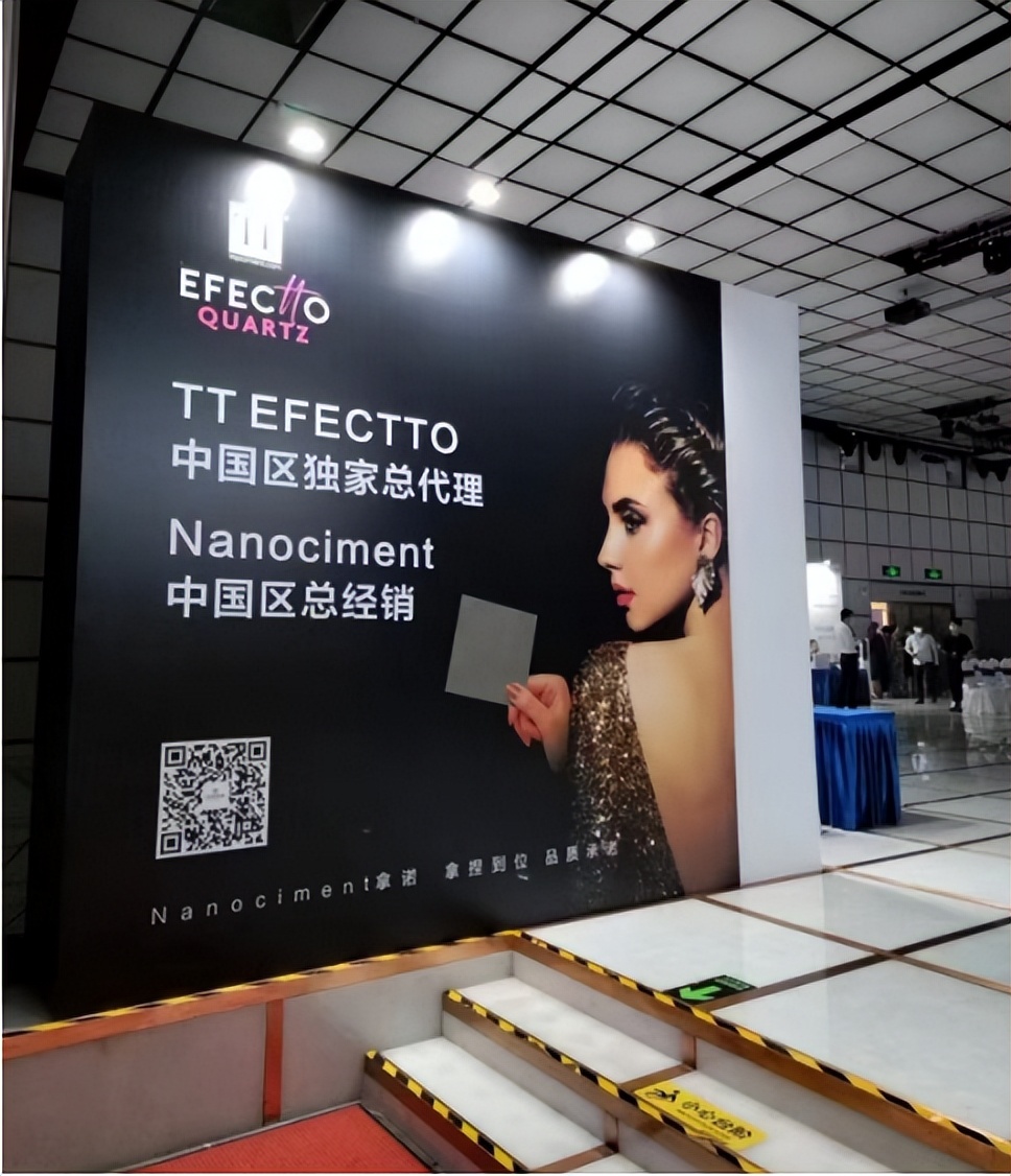 浙江拿诺微水泥品牌,拿诺奖