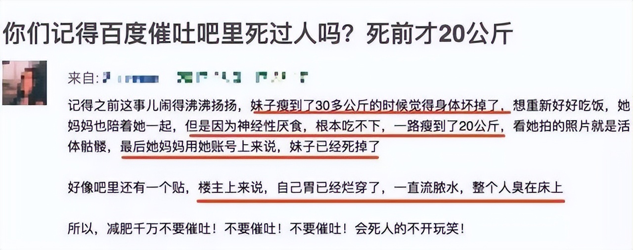 优衣库试衣间事件新闻报道,优衣库试衣间再爆丑闻看法