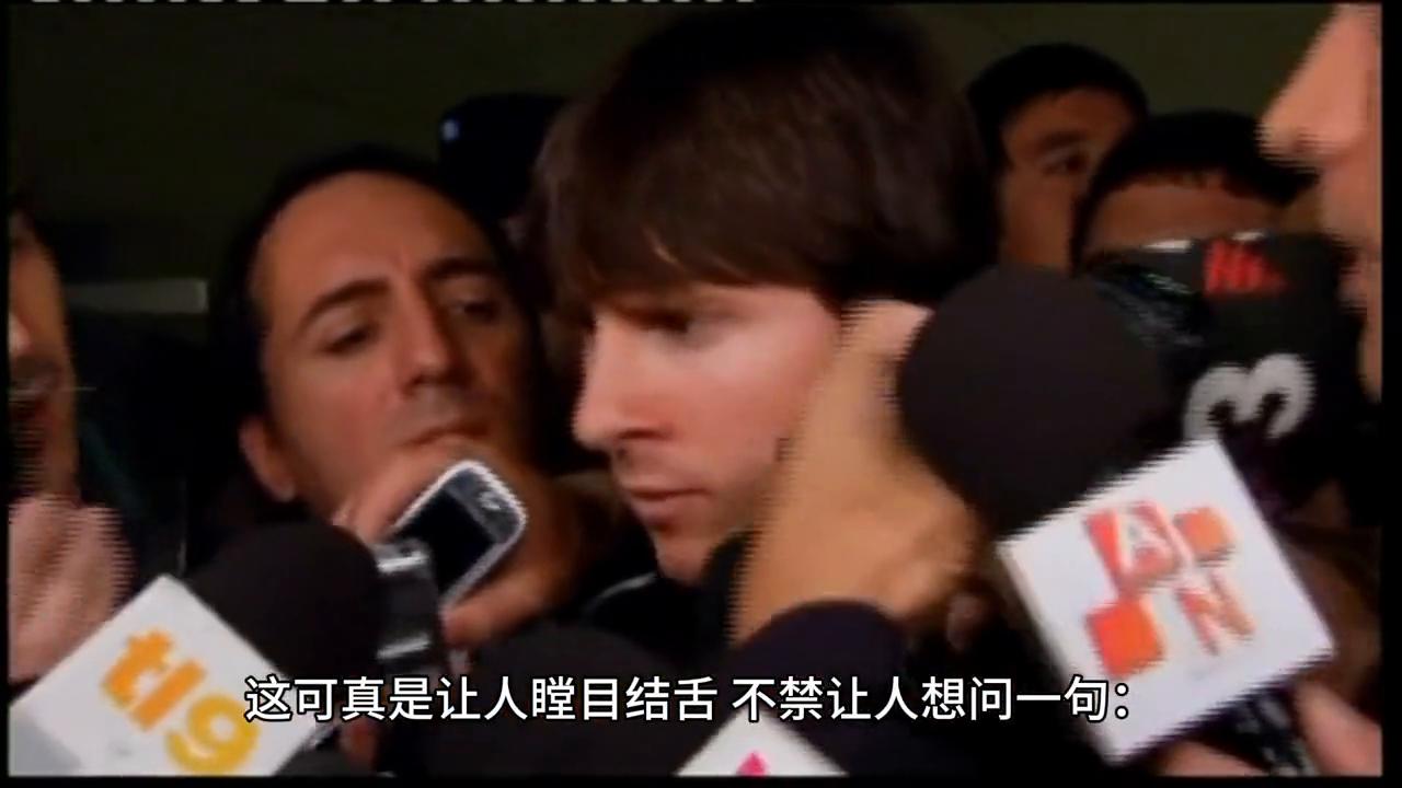 梅西电竞,梅西足球征程