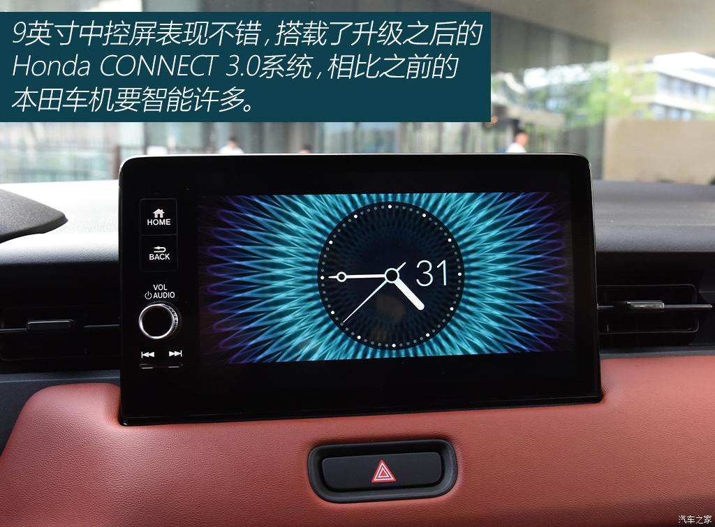 试驾广汽本田XR-V,本田xr-v试驾第一视角