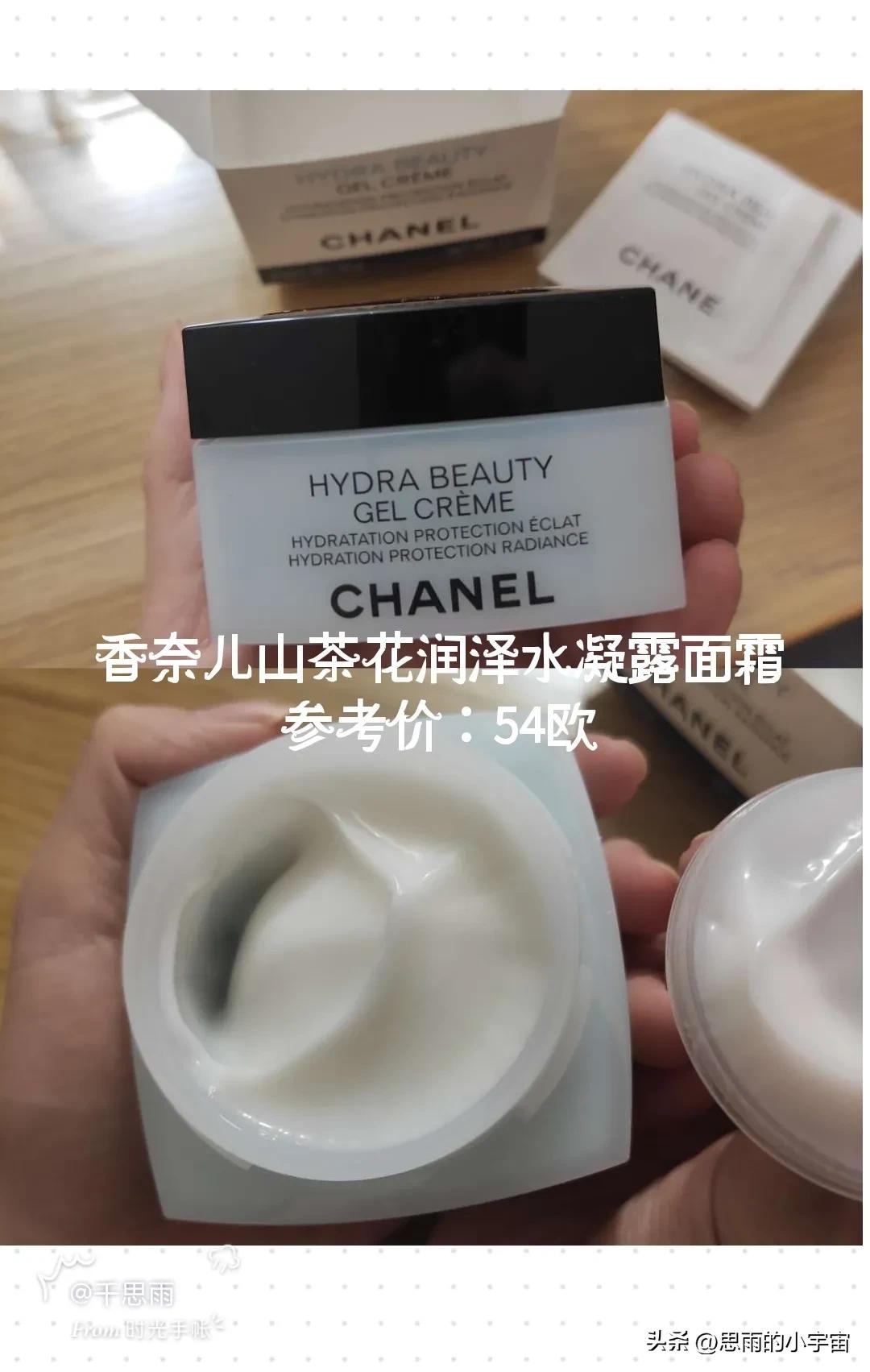 好用的啫喱面霜,面霜空瓶记自用秋冬好用面霜推荐