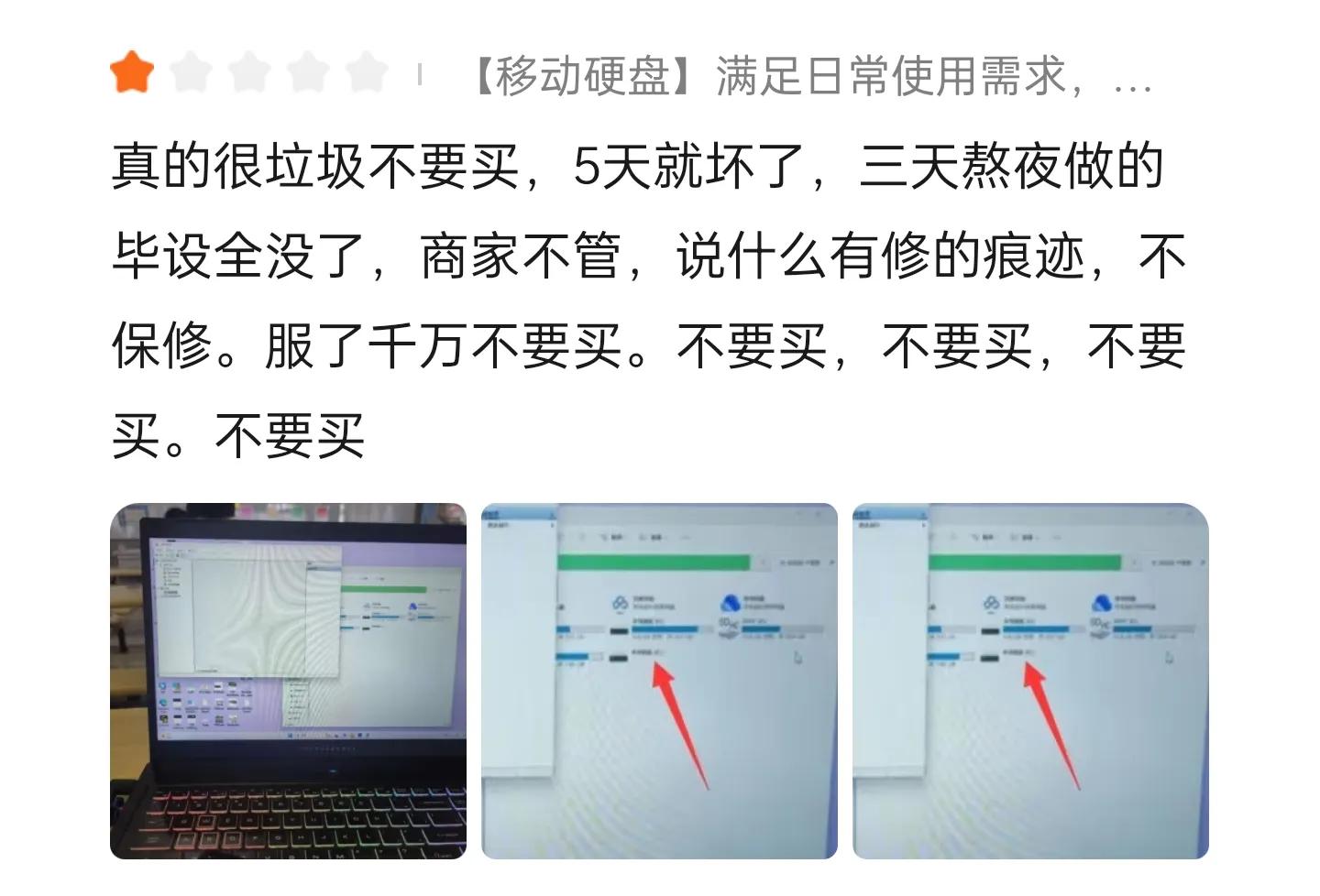 推荐几款实用的移动硬盘,移动硬盘知识普及