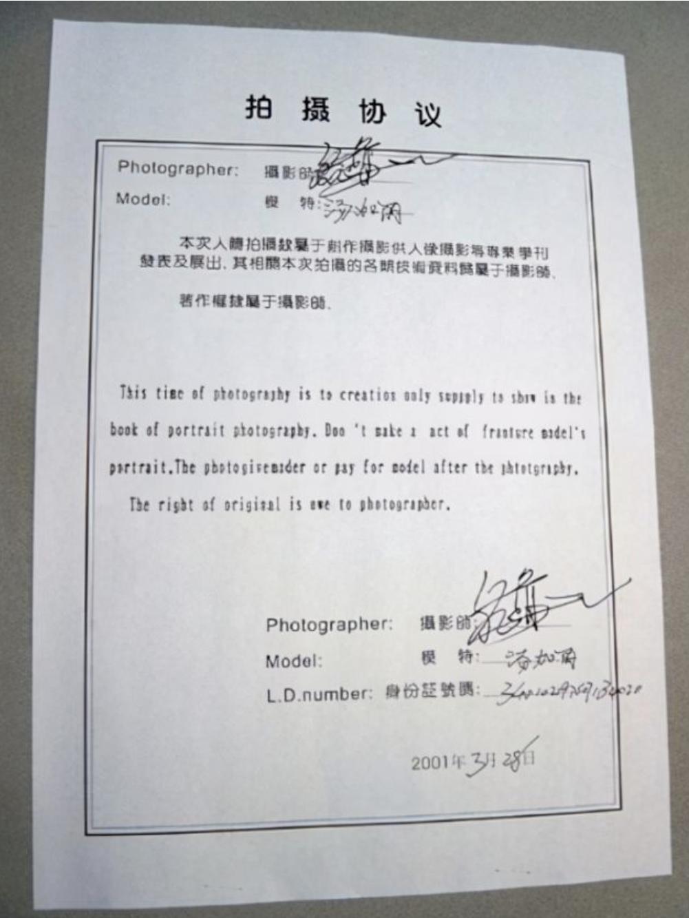 她曾经是中国第一美人,她曾是大陆第一美人