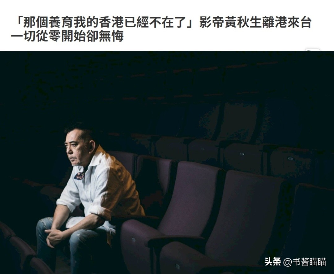 港独艺人移居有多窘迫：不敢再挑拣，租房漏电，王喜下场喜闻乐见