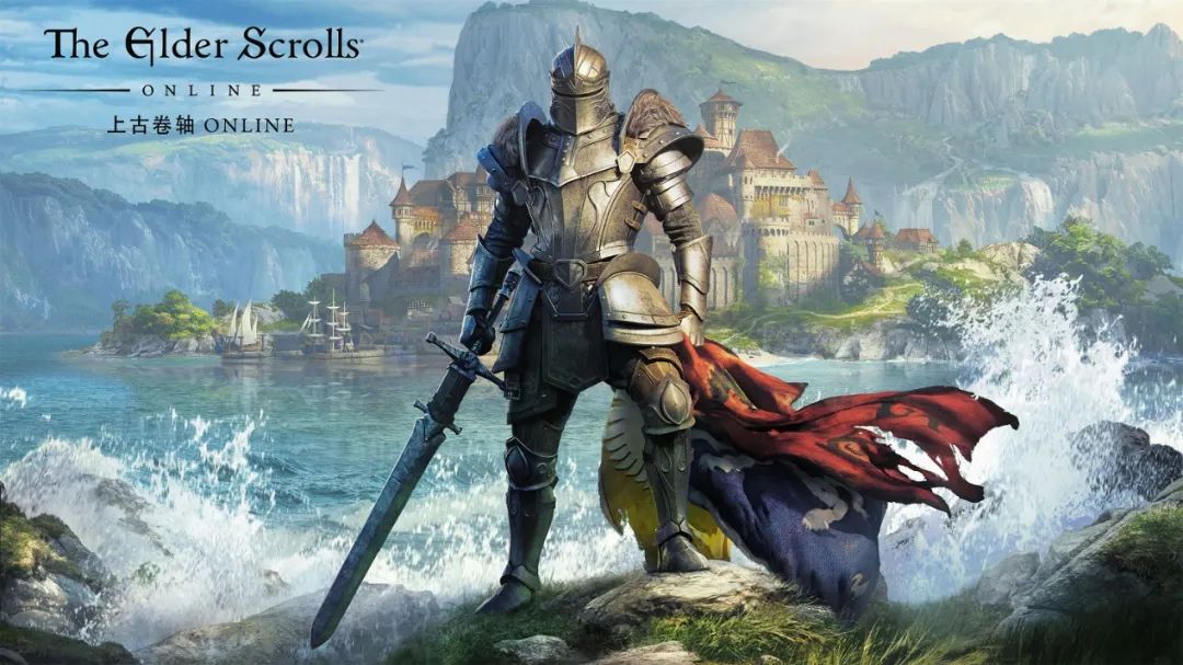 老滚ol有中文吗,老滚ol出中文后有亚洲服吗