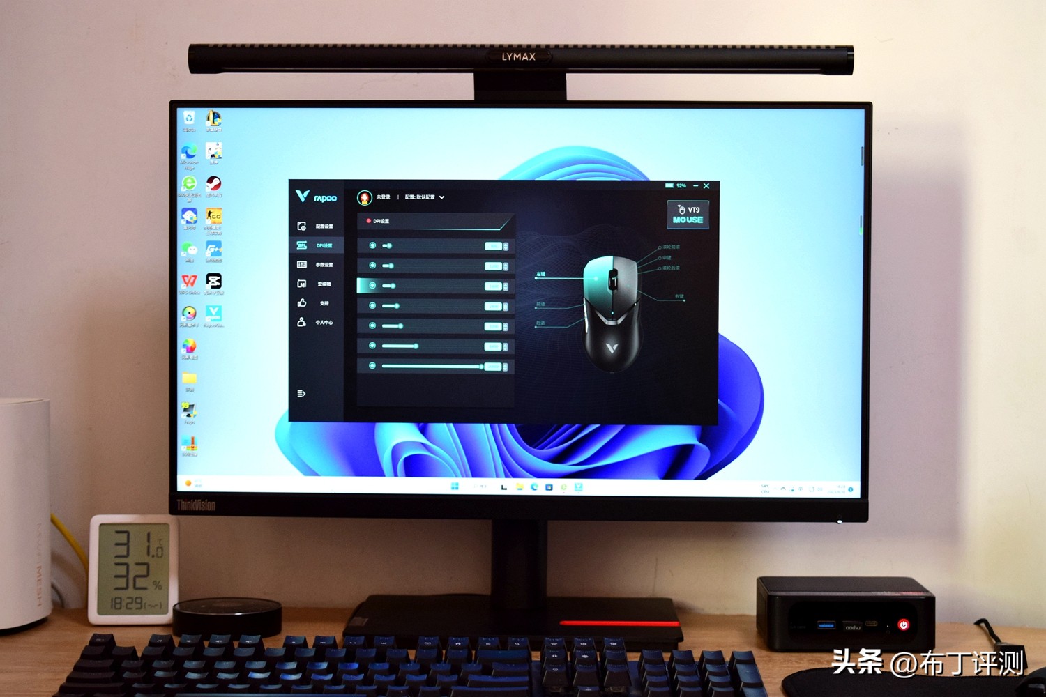 入门级无线游戏电竞鼠标,目前最好用的有线游戏鼠标