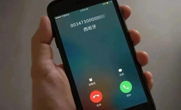 手机接到境外来电怎么阻止,为什么要关闭境外来电