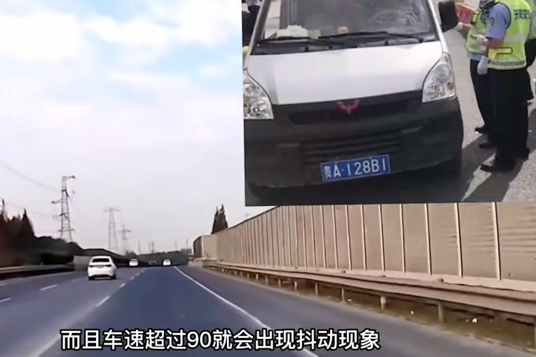 五菱超速195扣12分的车后续,五菱飙到195公里每小时