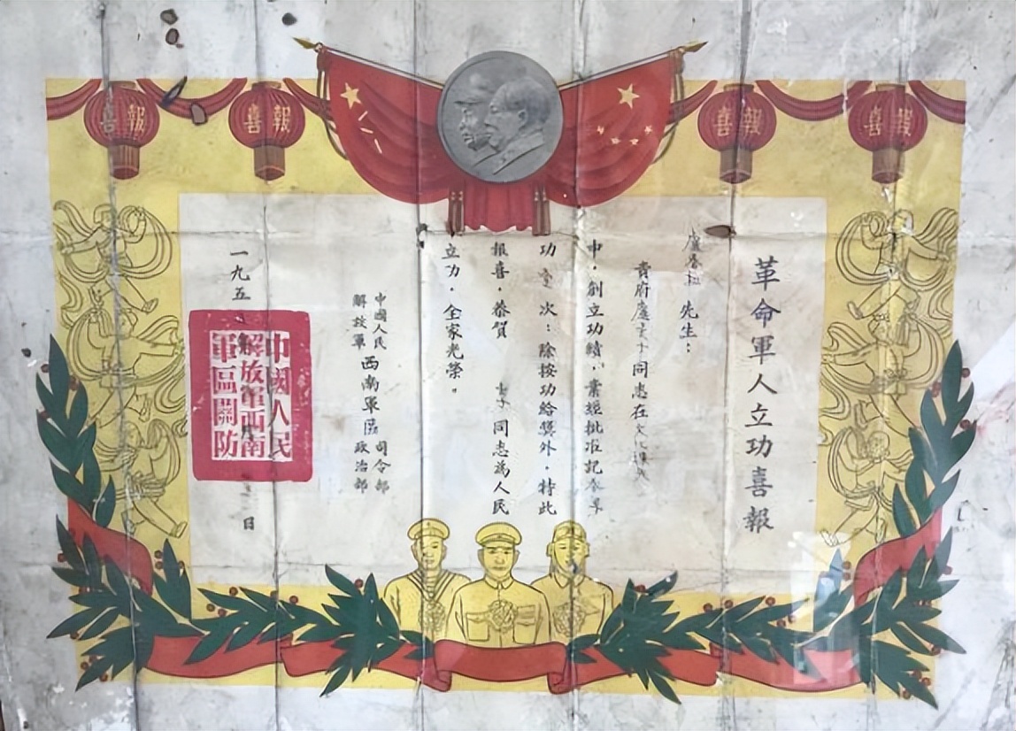 铁 路 情 缘 作者：铁二代 卢州