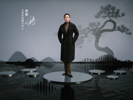 艾莱依不规则设计感羽绒服,艾莱依设计感羽绒服