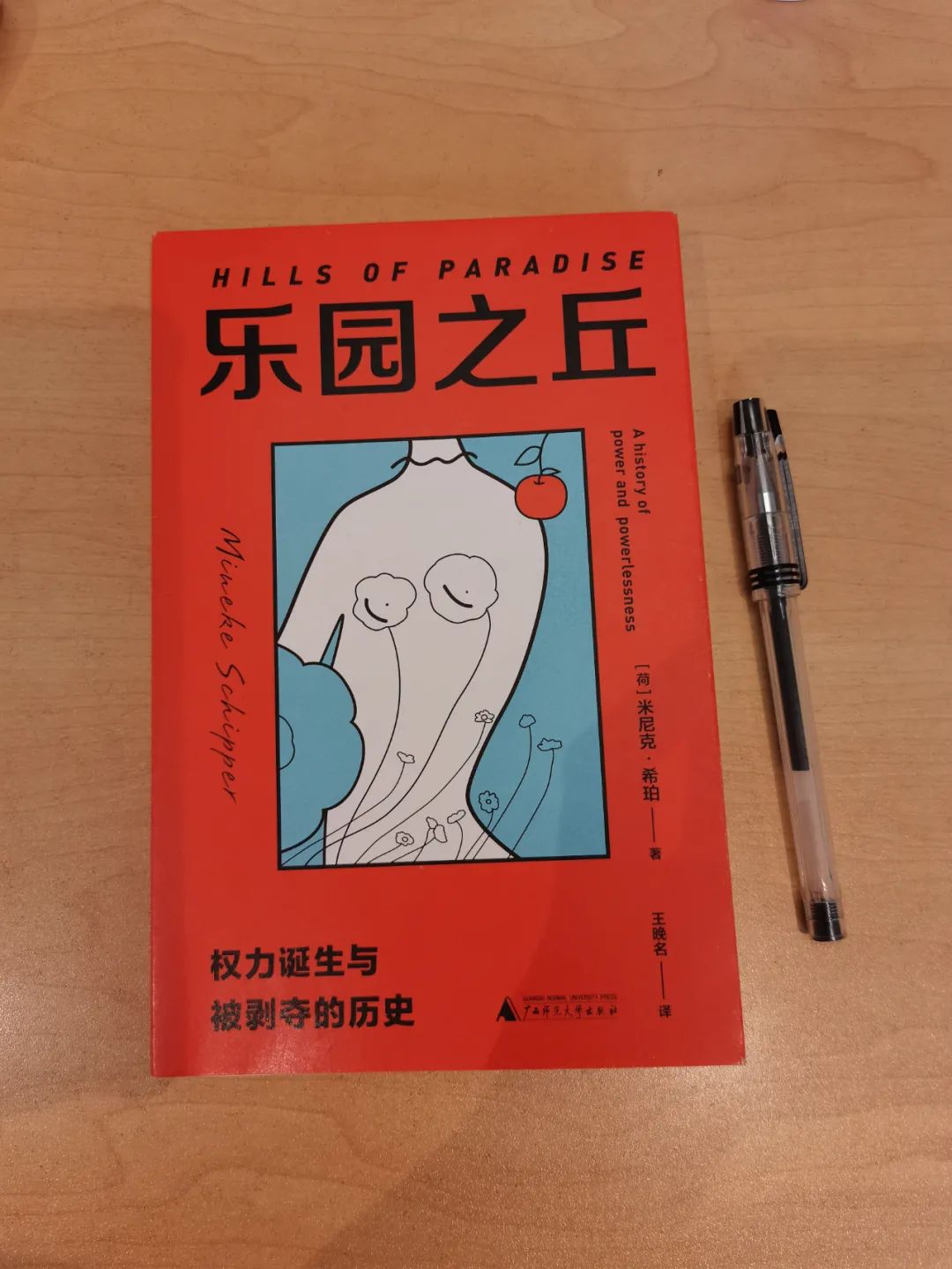 豆瓣8.5分深度解析,豆瓣8.8分看完能让人反思的电影