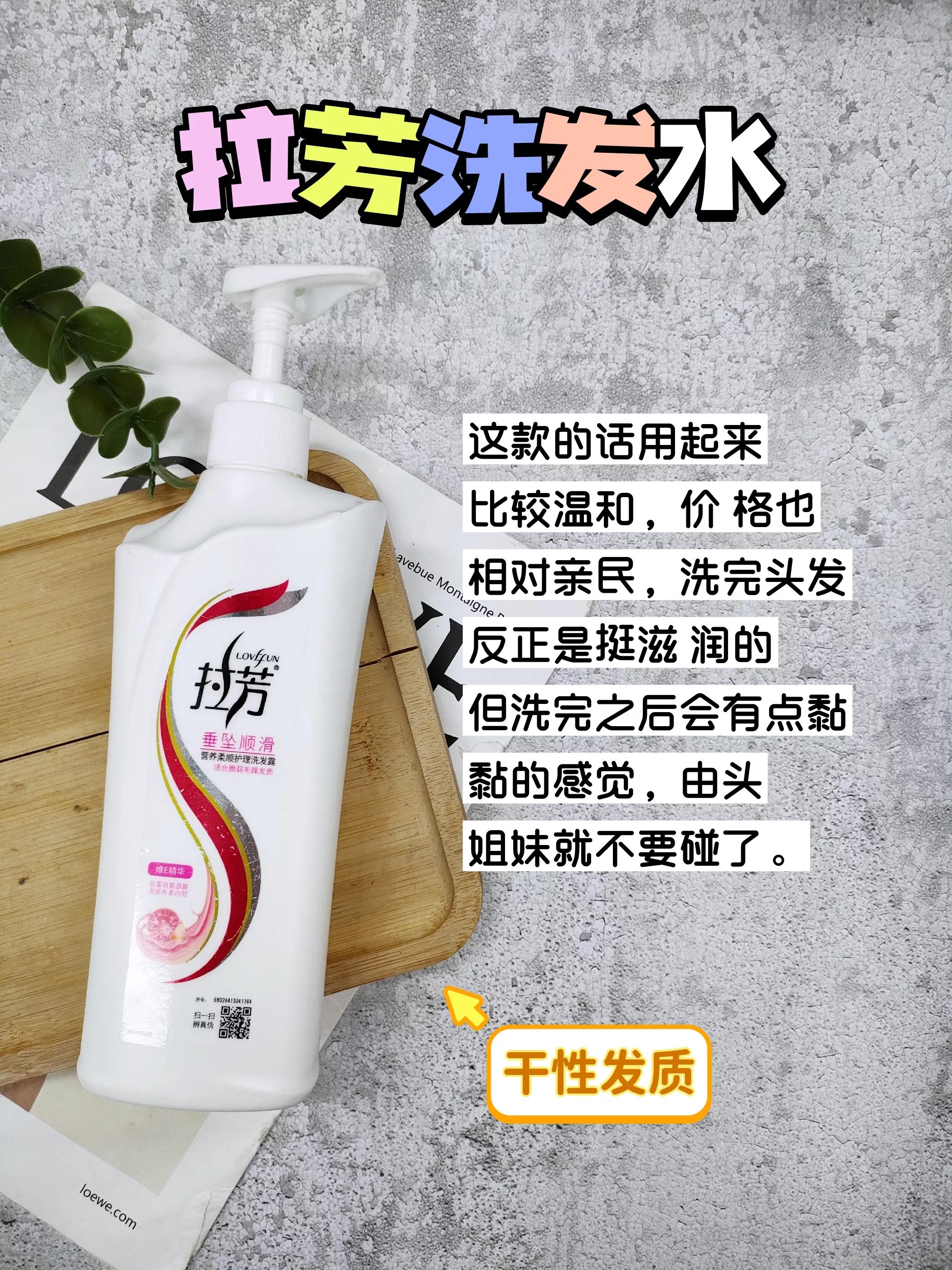 十种不建议买的洗发水,洗发水到超市买还是专卖店买好些