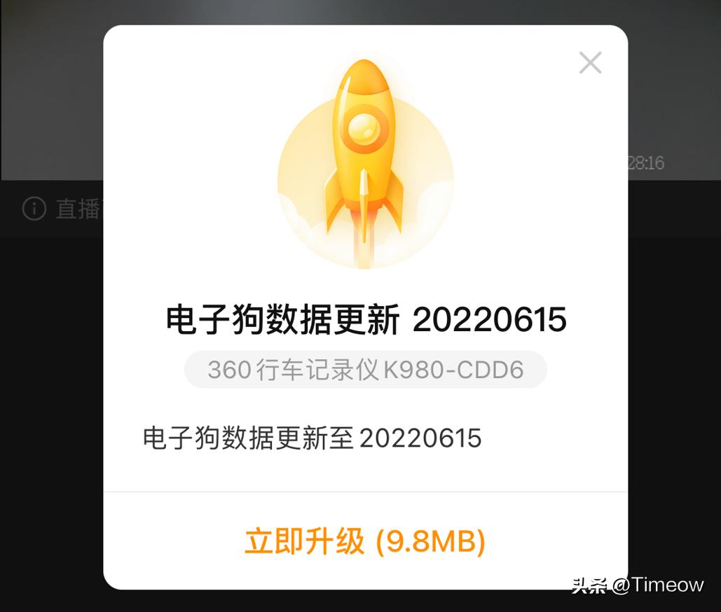 360行车记录仪k980夜间测评,360记录仪g3003k和k980哪个好