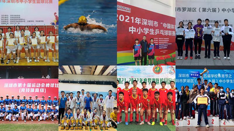 师生频获一等奖，优秀课例全国推广！罗湖外语实验学校咋这么牛