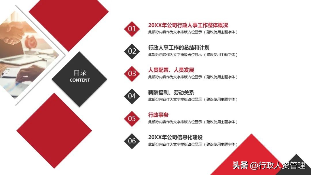 人事行政工作总结精辟简短,人事行政工作总结及计划