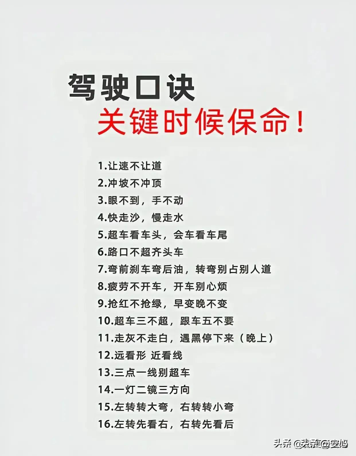 汽车启动正确流程照片大全,现代悦动自动挡正确的启动流程