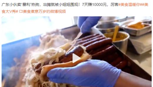 适合穷人的10个赚钱创业项目利润,赚钱快成本低的17种创业项目投资