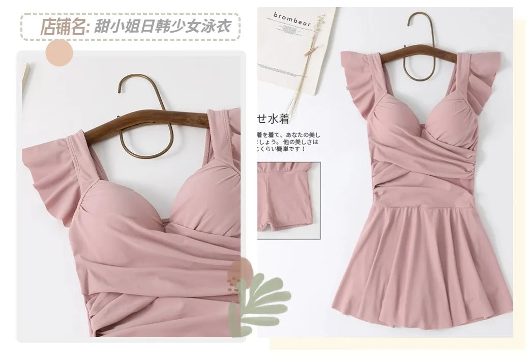 2021泳衣推荐显瘦遮肉防晒,保守又好看的泳衣显瘦仙气