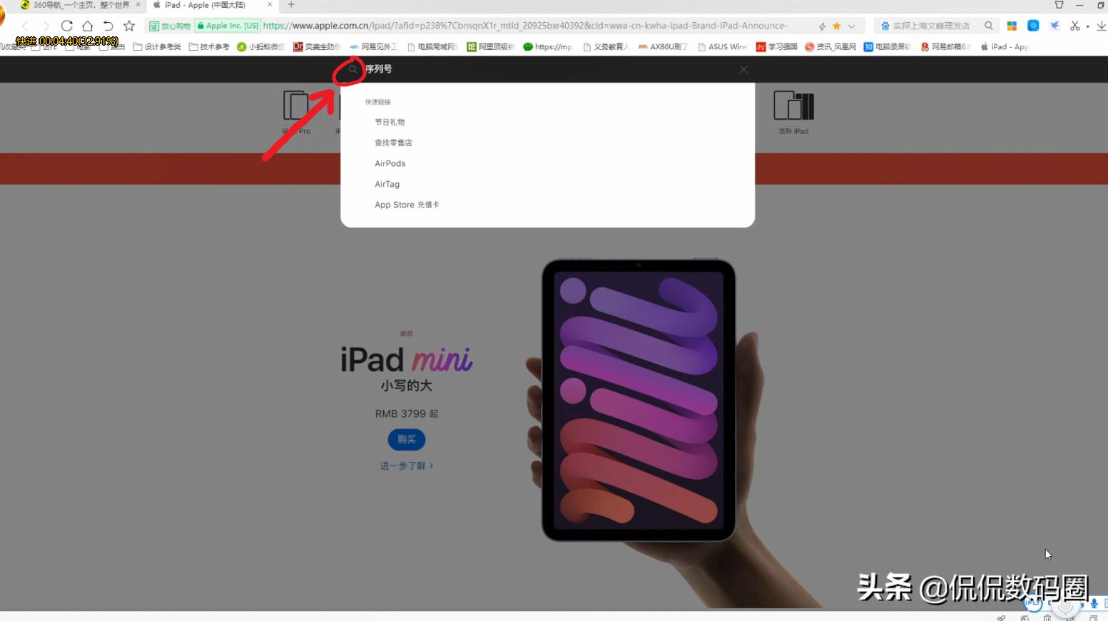 苹果13序列号q开头是国行正品吗,苹果13promax国行原封新机