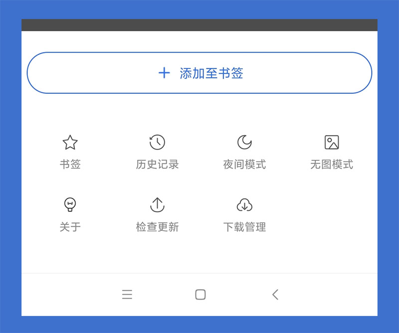 多御手机浏览器好用吗,多御安全浏览器android1.7版