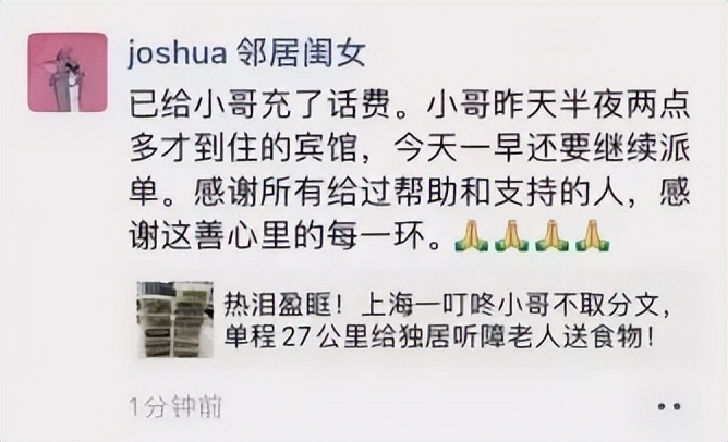 白象公司最新消息,白象公司现状