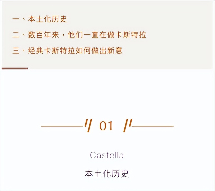 长崎蛋糕和普通蛋糕的区别,日本长崎蛋糕为什么那么贵