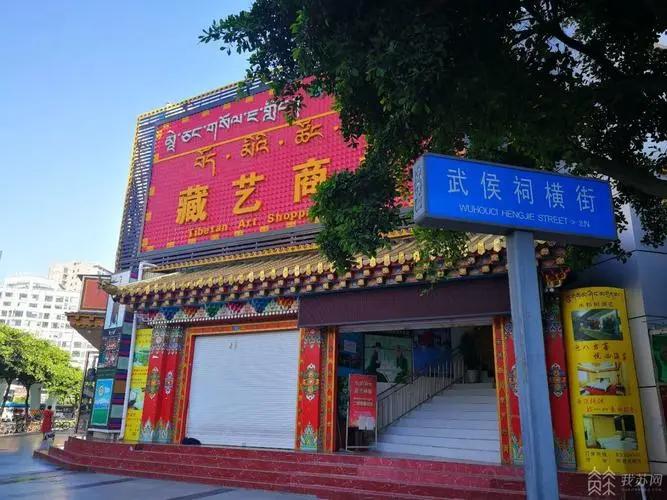 成都为什么有那么多藏族人,成都为什么有藏族一条街