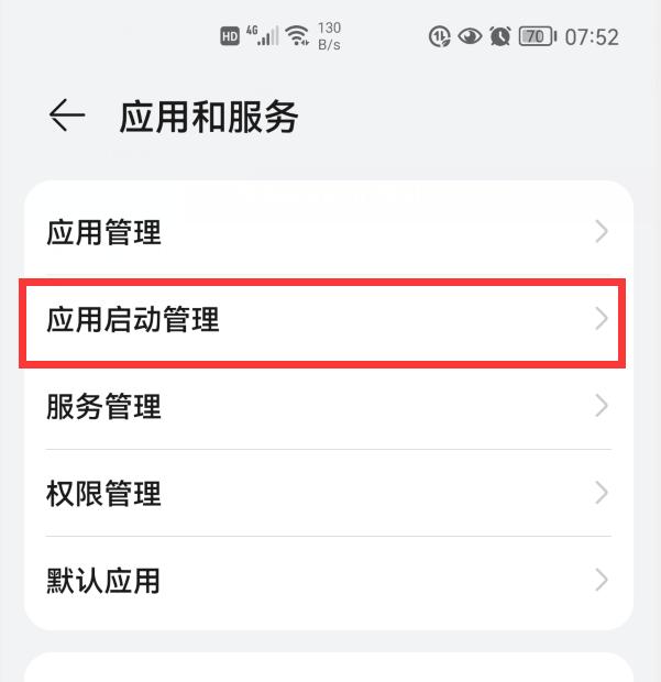 微信如何快速抢红包的方法,抢红包的秘诀100%抢到微信红包