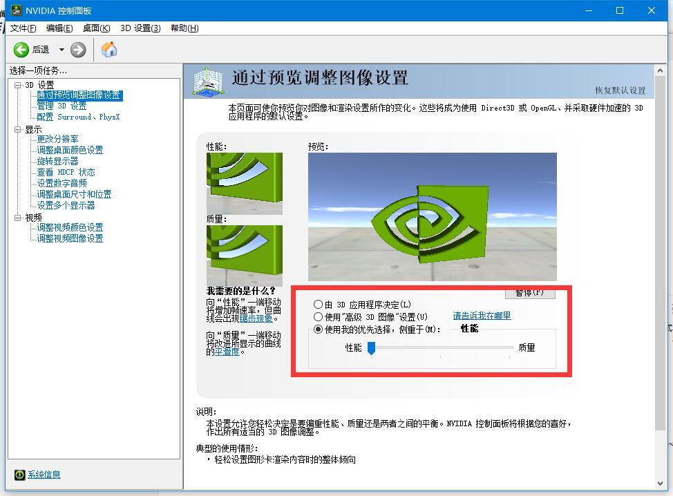 cfhd为什么玩着很卡,cfhd画面卡顿需要什么配置