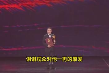 金鸡奖最佳男配范伟：风光背后，是与妻子31年的相濡以沫